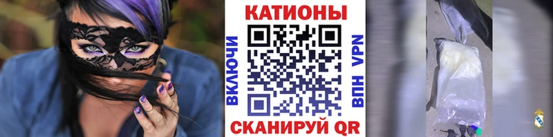 Меф мяу мяу Нерехта