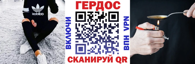 хочу omg вход ГЕРОИН гречка Нерехта