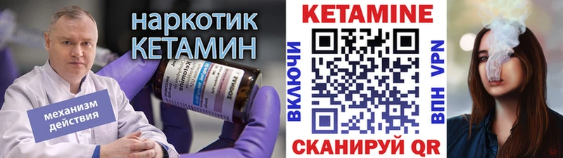 наркота  Нерехта  Кетамин ketamine 