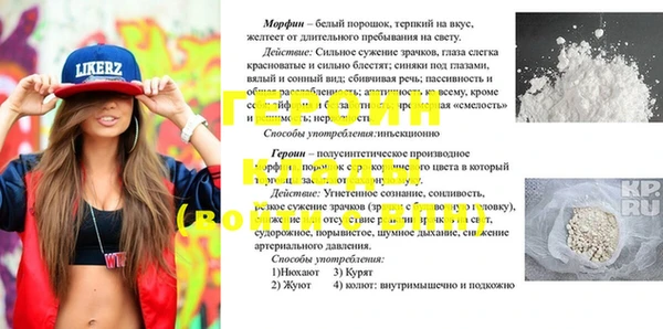 кристаллы Алзамай