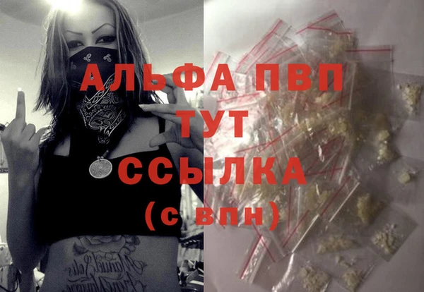 первитин Абдулино