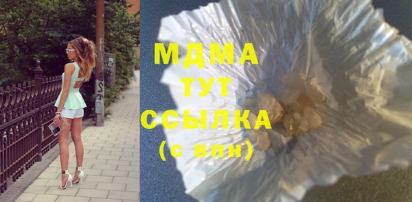 кристаллы Алзамай