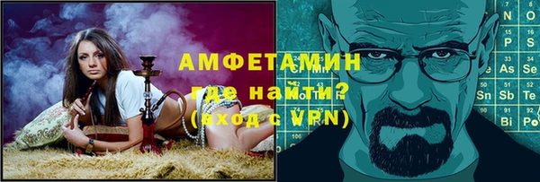 кристаллы Алзамай