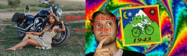 кристаллы Алзамай