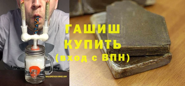 гашик Переславль-Залесский