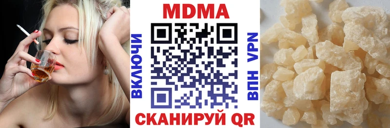 MDMA молли  hydra ССЫЛКА  Нерехта 