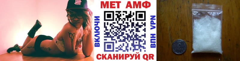 МЕТАМФЕТАМИН Декстрометамфетамин 99.9% Нерехта