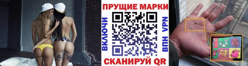 Наркотические марки 1,5мг  KRAKEN как войти  Нерехта 