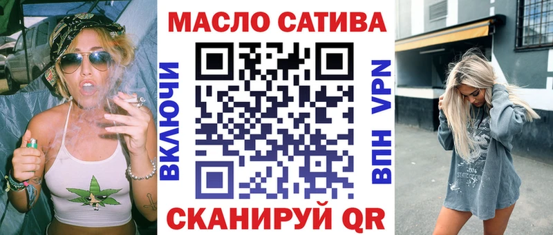 ТГК вейп Нерехта