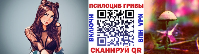 Галлюциногенные грибы мухоморы Нерехта